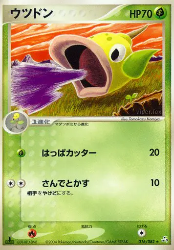 Carta weepinbell 16/82 de 伝説の飛翔